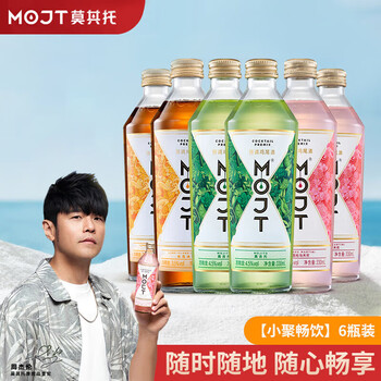 Mojito endorsed by jay chou, all-you-can-drink series 3 flavors, 330ml*6 bottles, mojito cocktail, fruit wine and foreign wine