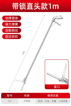 Stainless steel garbage-picking clamp, fire tongs clamp, extended pick-up pliers, household telescopic long-handled sanitation workers, german quality, multi-functional 1-meter straight head