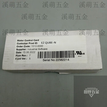 Brand new original eqube-p dama industrial dc24v electric drum driver control card