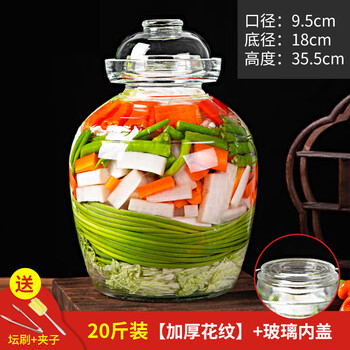Sailotou quality pickle jar glass household pickle jar food sealed sichuan pickle jar 20 catties + inner lid