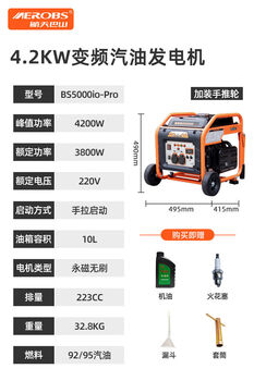 Aerospace bashan (aerobs) aerospace bashan frequency conversion 220v generator small outdoor camping stall portable emergency 42 kilowatt hand start wheel mobile portable