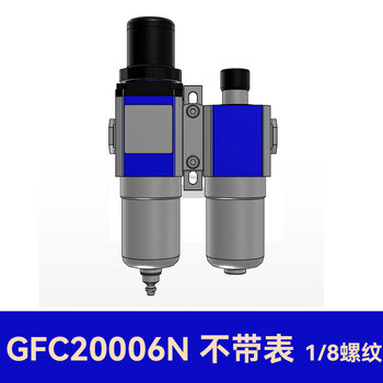 Yue changsheng yade air source processor oil-water separation filter gfc200-08 300-10 400 gfc20006n differential pressure drainage type without belt meter support