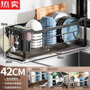 Tuojin german imported quality kitchen dish draining multi-functional sink rack narrow countertop dishware storage gun ash dish rack top length 47cm bottom length 42cm