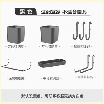 Midele hole board accessories genji wood sideboard two black wood hook storage box kitchen hanging shelf black special package 2 optional white