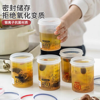 Home katei story japanese silver ion antibacterial frozen soup box broth chicken soup packing box frozen microwaveable refrigerator storage fresh box 480ml single pack - high style