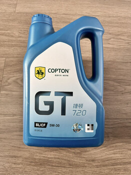 Yusenyi compton jieton 720 sl lubricating oil engine oil gasoline engine oil original four-season general 4l sl/5w-30