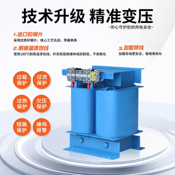 It isolation transformer power supply insulation monitor icuccu room electrical box es710 dark blue_3.15k transformer