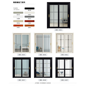 Beijing factory direct sales titanium magnesium alloy sliding door sliding door hanging door extremely narrow alloy door kitchen sliding door silent deposit