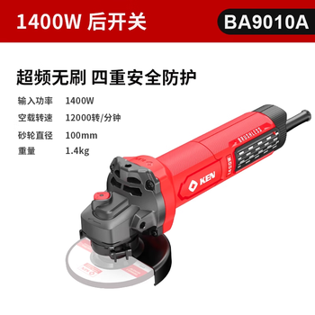Ruiqi brushless angle grinder ba9010a overclocking brushless high-power stone polishing handheld grinder grinder polishing overclocking brushless angle grinder rear switch-9010a