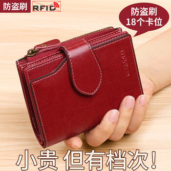 Gorola women's wallet 2025 new genuine leather multi-slot card bag short zipper coin purse wallet fashion wallet women's burgundy