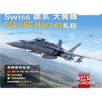 Pc war thunder war thunder american f/a18c german marder clovis clovis german f/a18c global area