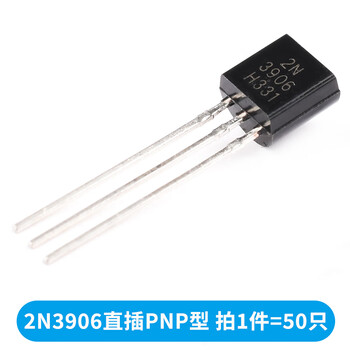Transistor 2n2222a39044401 5551 2907a3906 4403 5401 direct plug to-92 2n3906 direct plug pnp type (50 pieces) no specifications