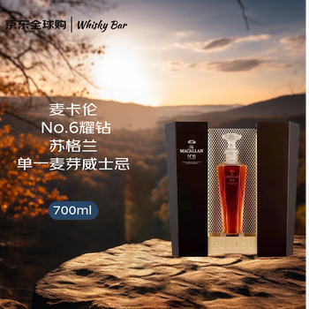 Macallan no.6 diamond scottish single malt whiskey 700ml 43% gift box new year gift