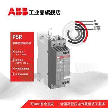 Abb soft starter psr series compact soft starter psr3-600-11