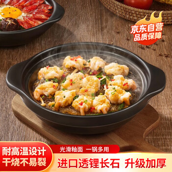 Jiwu forest claypot rice, yellow braised chicken, ceramic soup and stew casserole, wide mouth casserole, high temperature resistant, dry burning, no crack, 2.5l