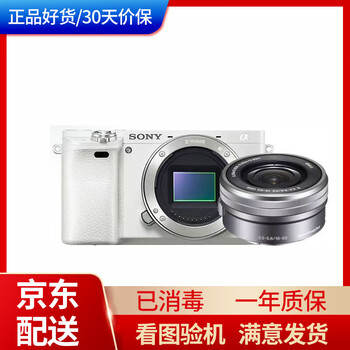 Sony sony a5000/a6000/a6300/a6400 digital high-definition 4k video second-hand micro-slr camera a6500 99 new a6000 including 16-50 included (beauty + flip function) official standard configuration