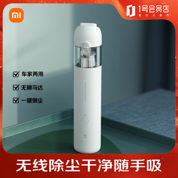 Xiaomi mijia handy vacuum cleaner, dual-purpose for car and home, handheld and wireless, one-click dust removal, brushless motor for powerful suction, free scented tablets