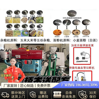 Xianglishi commercial popcorn machine multi-functional food puffing machine rice corn whole grains hollow bar twist congratulation fruit machine 15 hp diesel dual machine + infinitely variable speed + straight tube cutter