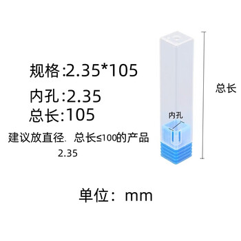 Blue cover milling cutter packaging box square cnc tool packaging box engraving knife tap packaging box plastic transparent square tube 2.35*105mm