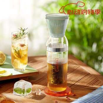 Lecui cup wireless small cold brew tea health pot mini teapot cold brew coffee machine portable cold brew cup mint 9003