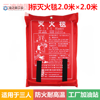 High temperature resistant welding blanket fire blanket 3m 3m fire welding industrial workshop gas station laboratory fire extinguisher national standard fire blanket 2m 2m not available for welding