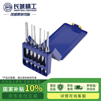 Great wall seiko pin punch center punch positioning punch punch center punch drill flat chisel 6pcs 419906