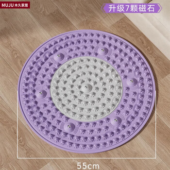 German round acupressure board super jogging foot massage mat indoor in situ running special sole toe pressure board mushan purple efficient physical therapy-upgraded 7 magnets/high