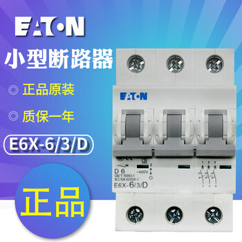 Eaton e6-10/3/c (3p 6a) 6ka small circuit breaker air switch circuit breaker