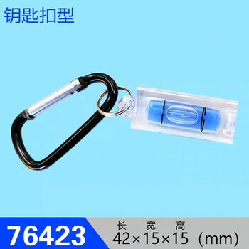 Pickup cat and measurement portable level small magnetic level high-precision three-tube level 76227 for small magnetic decoration sites mini keychain level 76423