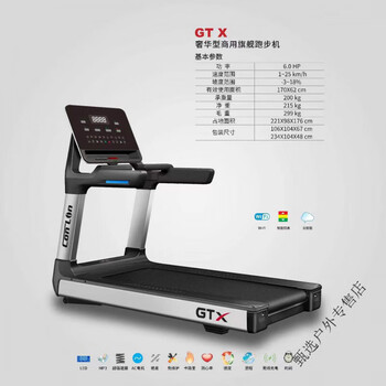 Shuhua multifunctional smart treadmill gtx indoor shock-absorbing folding gym treadmill sports equipment deposit please consult the merchant to place an order