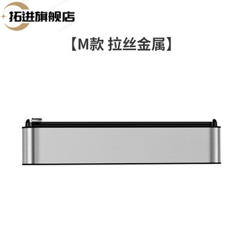 Tuojin germany imported quality metal cling film cutter magnetic wall hanging desktop kitchen stainless steel household sliding knife m style brushed metal cutter