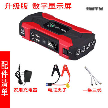 Bull quality car emergency starting power supply backup 12v battery ignition and charging artifact multi-functional power bank digital display 20000 mah red simple configuration