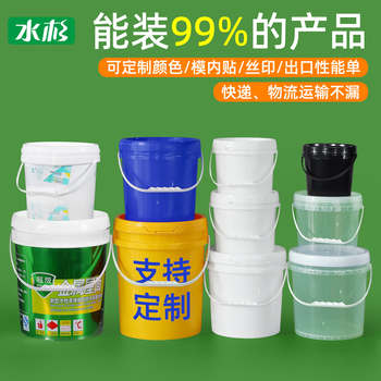 Metasequoia 10l-white-food-grade plastic bucket with handle, round bucket with lid, sealed bucket, sauce bucket, small bucket (lk)