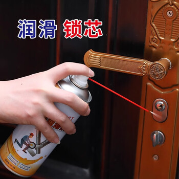 Anyang ay rust remover lubrication mechanical door lock door window door seam page abnormal noise anti-rust oil screw bolt loosening agent powerful rust cleaner 450ml rust remover 1 bottle