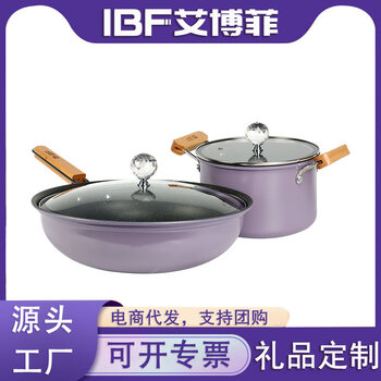 Abofi violet 2-piece medical stone non-stick wok wok soup pot 2-piece induction cooker universal business gift randomly sent