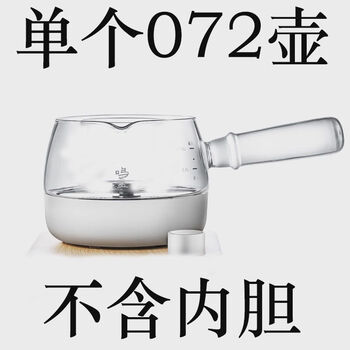 Mingzhan pot body accessories kettle tea maker glass full pot lid upper pot lower pot parts 1ml mingzhan 072 pot body 0ml