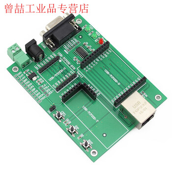 Yue changsheng dual/triple serial port to ethernet module ttl communication mqtt network to serial port tcp/ip human e2/test baseboard