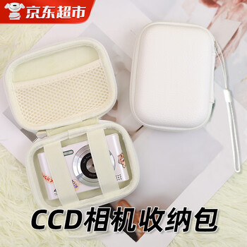 Ccd storage bag camera bag camera protective cover suitable for canon fuji sony samsung nikon ccd portable bag silver gray + hand strap