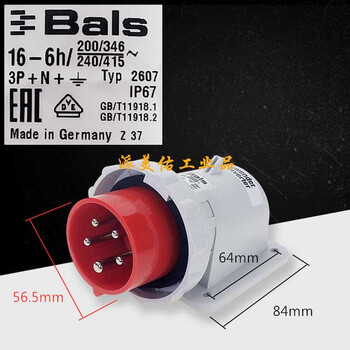 Three-phase five-wire hole 16a industrial male and female plug compressed garbage sanitation truck power supply aviation socket 1552 bax 16a interchangeable plug