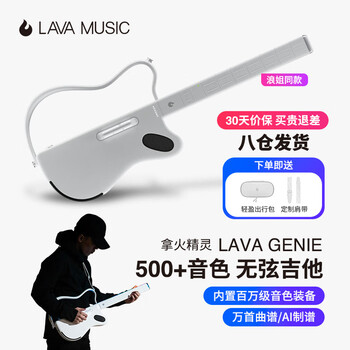 Lavaguitar lavaguitar lafire elf stringless guitar smart guitar automatic ballad professional playing and singing guitar beginner cyber guitar white 500+ tone colors free to play and sing