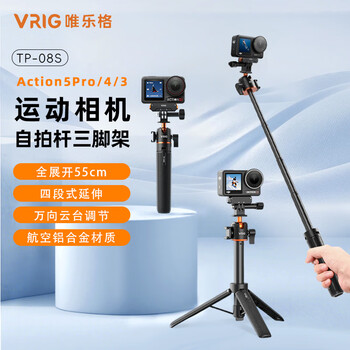 Vrig tp-08s dji action6/5pro/4 tripod osmo 360 selfie stick gimbal handheld sports camera bracket gopro extension rod acepro2 accessories standard tp-08s gimbal tripod