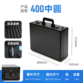 Changlv changly all black aluminum alloy tool box portable password box instrument equipment custom storage box size with lock 400 medium circle all black box + matching grid sponge