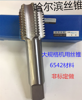 Wen yijia machine tap measuring tool tapping m52m55m56m58m60m62*1 *1.5 *2*3 *4*5 56*5.5 standard