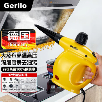 Gerllo german high-temperature steam cleaner professionally cleans range hoods, multi-functional kitchen oil removal, 99% sterilization rate, 100% mite removal + 12 major accessories