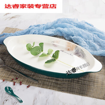 Mengyier's children's tableware, family's children's ceramic tableware, malachite green household rice bowl and spoon set, truffle fish plate with ears