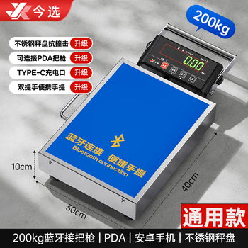 Today i choose (jinxuan) wireless bluetooth electronic scale for express delivery, jd yuantong zhongtong shentong yunda post jitu sf express can be connected to a computer