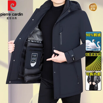 Pierre cardin men's mid-length detachable liner goose down down jacket men's winter clothing middle-aged casual extreme cold thickened jacket tops men 2261 tibetan-blue detachable goose down liner l 175 120-135 jin