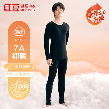 Red bean underwear men's 7a antibacterial upgraded autumn clothes and autumn pants pure cotton suit round neck thin bottoming thermal underwear