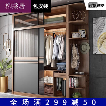 Liutangju nordic sliding door wardrobe home small apartment cabinet bedroom simple modern sliding door storage cabinet combination complete set 1.8 meter wardrobe + side cabinet + top cabinet complete set