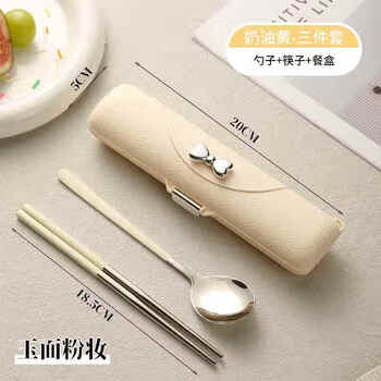 Wen hand bow chopsticks and spoon set lychee pattern portable tableware good-looking girls office takeaway storage box cream yellow-three piece set chopsticks + spoon + storage box